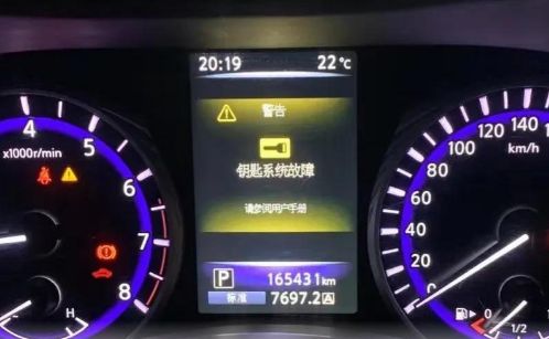 英菲尼迪打不着火显示钥匙怎么回事-有驾 英菲尼迪打不着火显示钥匙怎么回事-有驾