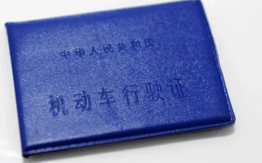 丹东驾驶证换证在哪儿-有驾 丹东驾驶证换证在哪儿-有驾