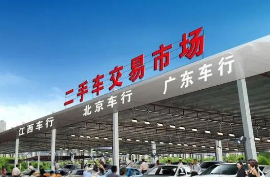 卖二手车需要注意什么-有驾