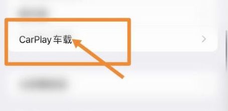 别克英朗支持无线carplay吗-有驾 别克英朗支持无线carplay吗-有驾