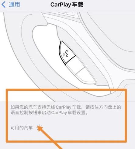 别克英朗支持无线carplay吗-有驾 别克英朗支持无线carplay吗-有驾