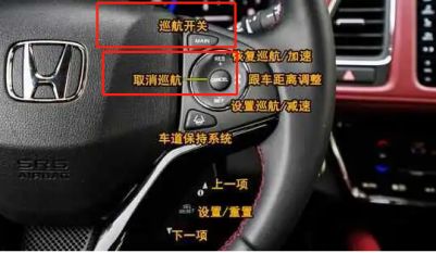 本田xrv方向盘功能键使用说明-有驾 本田xrv方向盘功能键使用说明-有驾