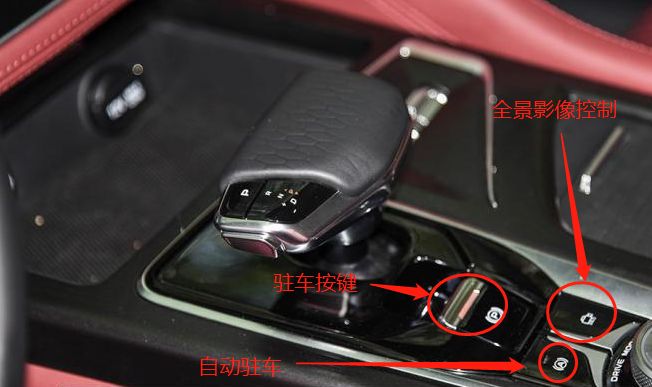 新长安cs75PLUS按键功能说明-有驾 新长安cs75PLUS按键功能说明-有驾