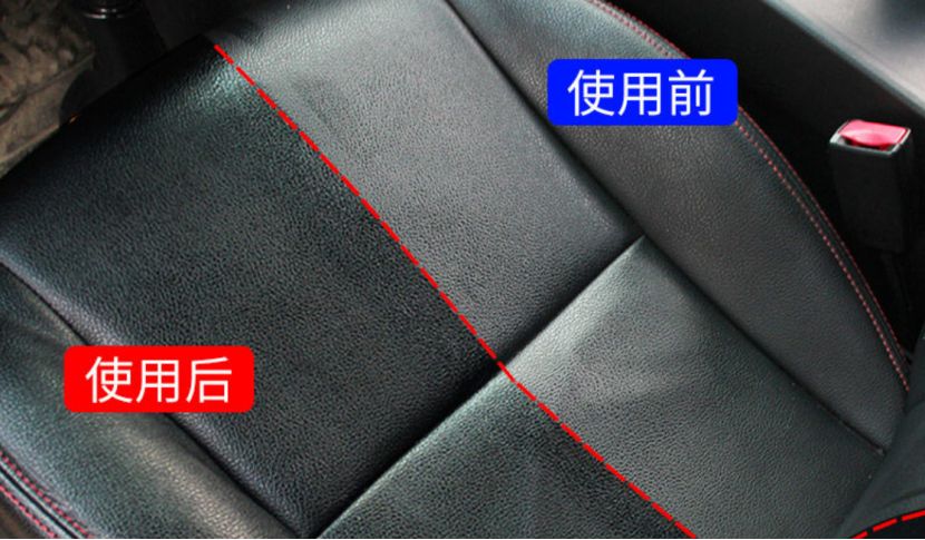 表板蜡可以喷真皮座椅吗-有驾