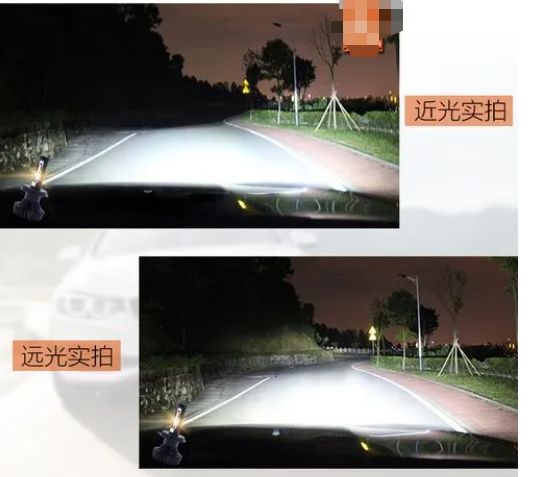 h11是近光灯还是远光灯-有驾