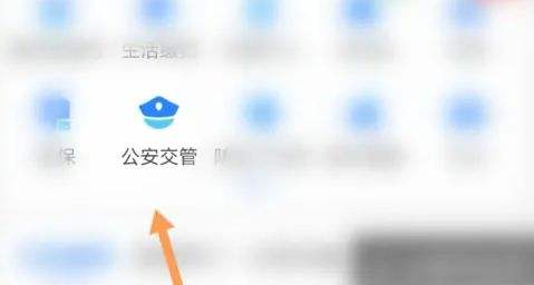 拍了违章照片怎么举报车辆违章-有驾