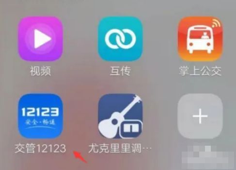 科目三缺考后要多久才能预约-有驾 科目三缺考后要多久才能预约-有驾