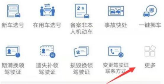 科目三缺考后要多久才能预约-有驾 科目三缺考后要多久才能预约-有驾