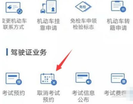 科目三缺考后要多久才能预约-有驾 科目三缺考后要多久才能预约-有驾