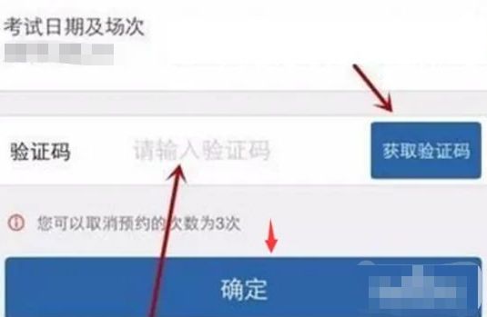 科目三缺考后要多久才能预约-有驾 科目三缺考后要多久才能预约-有驾