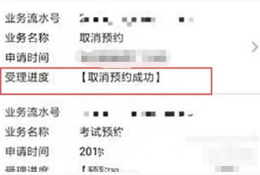 科目三缺考后要多久才能预约-有驾 科目三缺考后要多久才能预约-有驾
