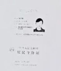 外地电瓶车牌照在上海能骑吗-有驾 外地电瓶车牌照在上海能骑吗-有驾