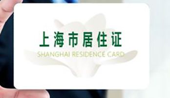 外地电瓶车牌照在上海能骑吗-有驾 外地电瓶车牌照在上海能骑吗-有驾