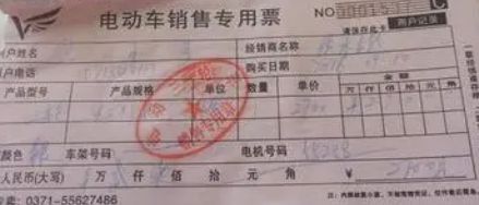 外地电瓶车牌照在上海能骑吗-有驾 外地电瓶车牌照在上海能骑吗-有驾