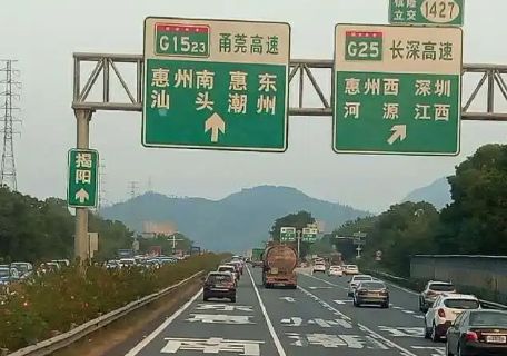 甬莞高速限速多少-有驾 甬莞高速限速多少-有驾