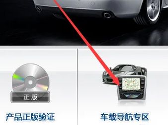 大众车导航操作系统怎么更新-有驾 大众车导航操作系统怎么更新-有驾