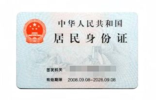 没带身份证能处理违章吗-有驾