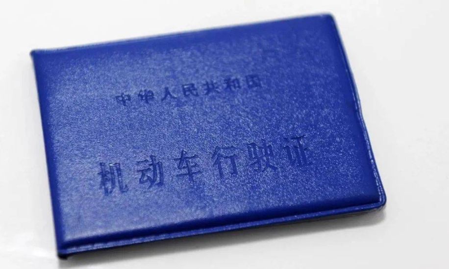 没带身份证能处理违章吗-有驾