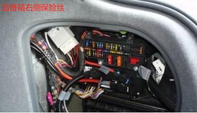 朗逸点烟器保险丝位置-有驾