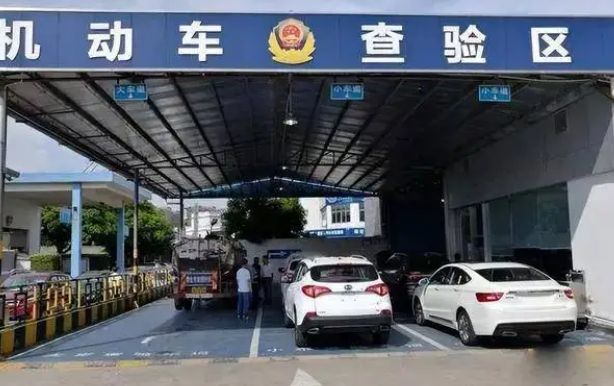 小汽车审车年限规定-有驾 小汽车审车年限规定-有驾