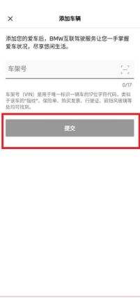宝马app可以定位车辆吗?-有驾 宝马app可以定位车辆吗?-有驾