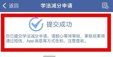 车子扣满12分后怎么办-有驾