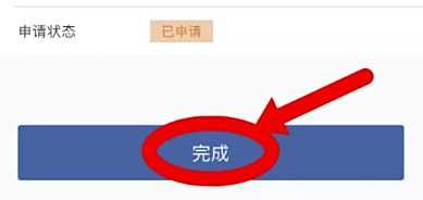 车子扣满12分后怎么办-有驾