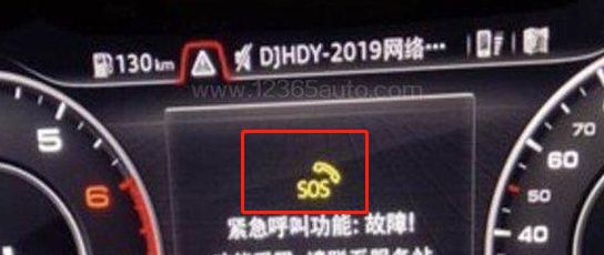 车子sos灯亮是什么意思-有驾