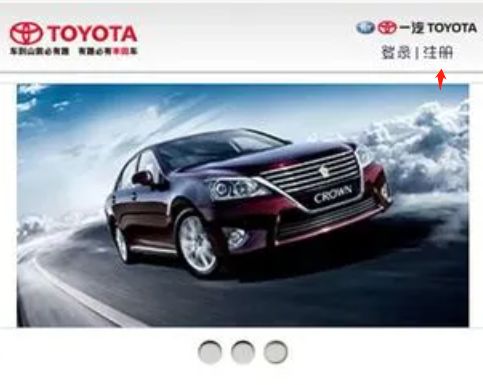 丰田车联网需要自己开通吗-有驾