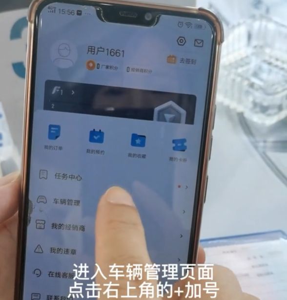丰田车联网需要自己开通吗-有驾