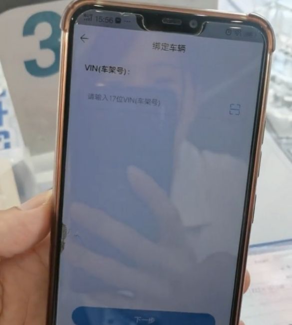 丰田车联网需要自己开通吗-有驾