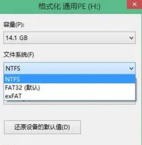 车载音乐u盘读不出来是怎么回事-有驾 车载音乐u盘读不出来是怎么回事-有驾