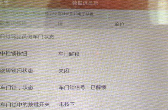 u112100故障码维修案例-有驾 u112100故障码维修案例-有驾