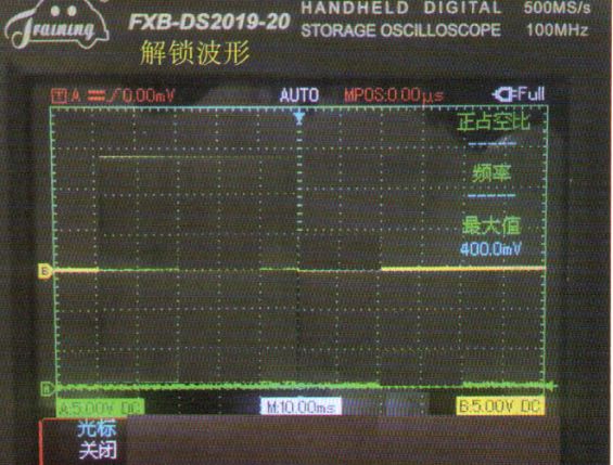 u112100故障码维修案例-有驾 u112100故障码维修案例-有驾