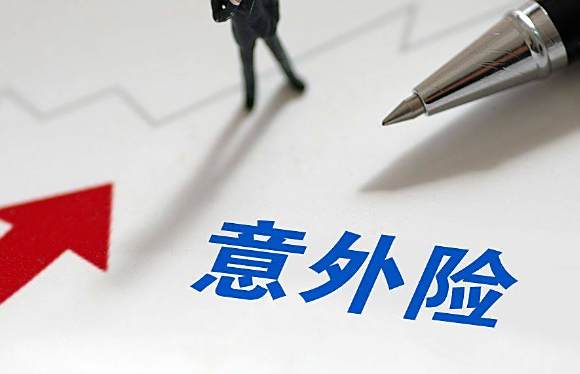 车辆意外险要买吗-有驾