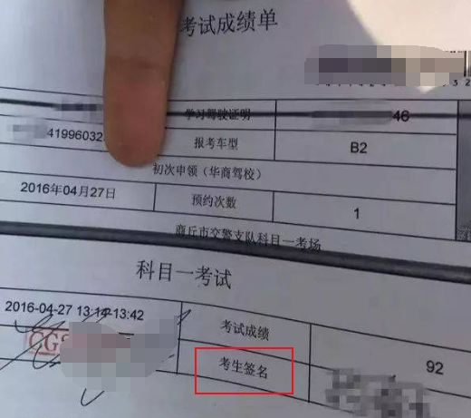 科目一流程-有驾 科目一流程-有驾