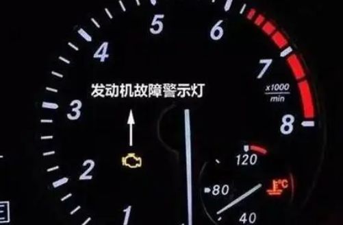 发动机启动后仪表盘上亮表示什么？-有驾