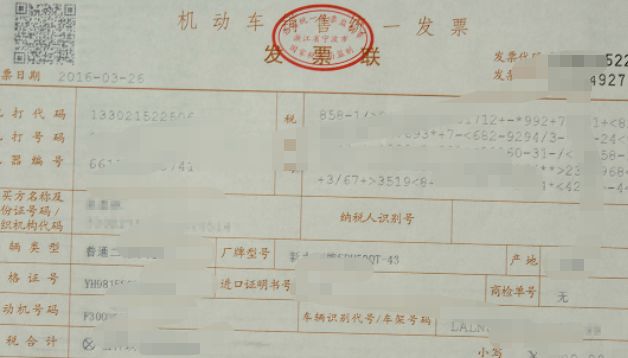 摩托车挂牌流程及手续-有驾 摩托车挂牌流程及手续-有驾