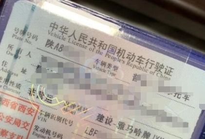 摩托车挂牌流程及手续-有驾 摩托车挂牌流程及手续-有驾