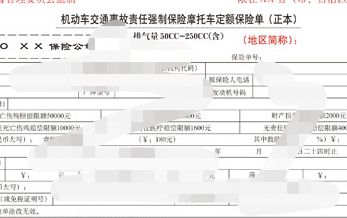 摩托车挂牌流程及手续-有驾 摩托车挂牌流程及手续-有驾