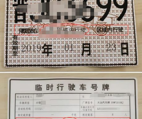 摩托车挂牌流程及手续-有驾 摩托车挂牌流程及手续-有驾