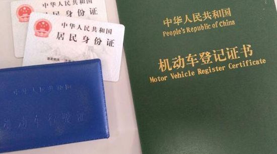 摩托车挂牌流程及手续-有驾 摩托车挂牌流程及手续-有驾