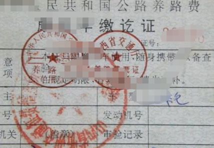 摩托车挂牌流程及手续-有驾 摩托车挂牌流程及手续-有驾