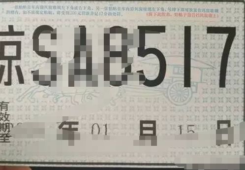 摩托车挂牌流程及手续-有驾 摩托车挂牌流程及手续-有驾