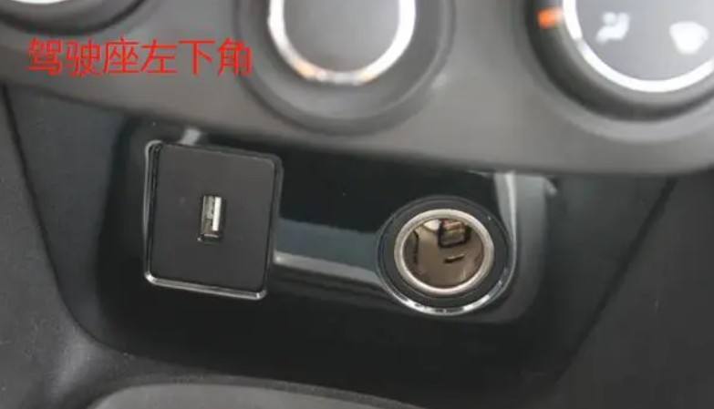 汽车点烟器的保险丝在什么位置-有驾 汽车点烟器的保险丝在什么位置-有驾