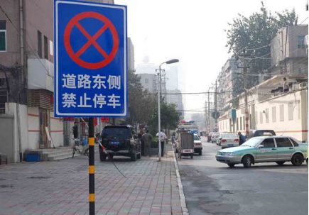 距离窄桥多少米不能停车-有驾