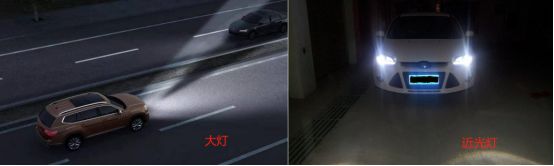近光灯和大灯有什么区别-有驾