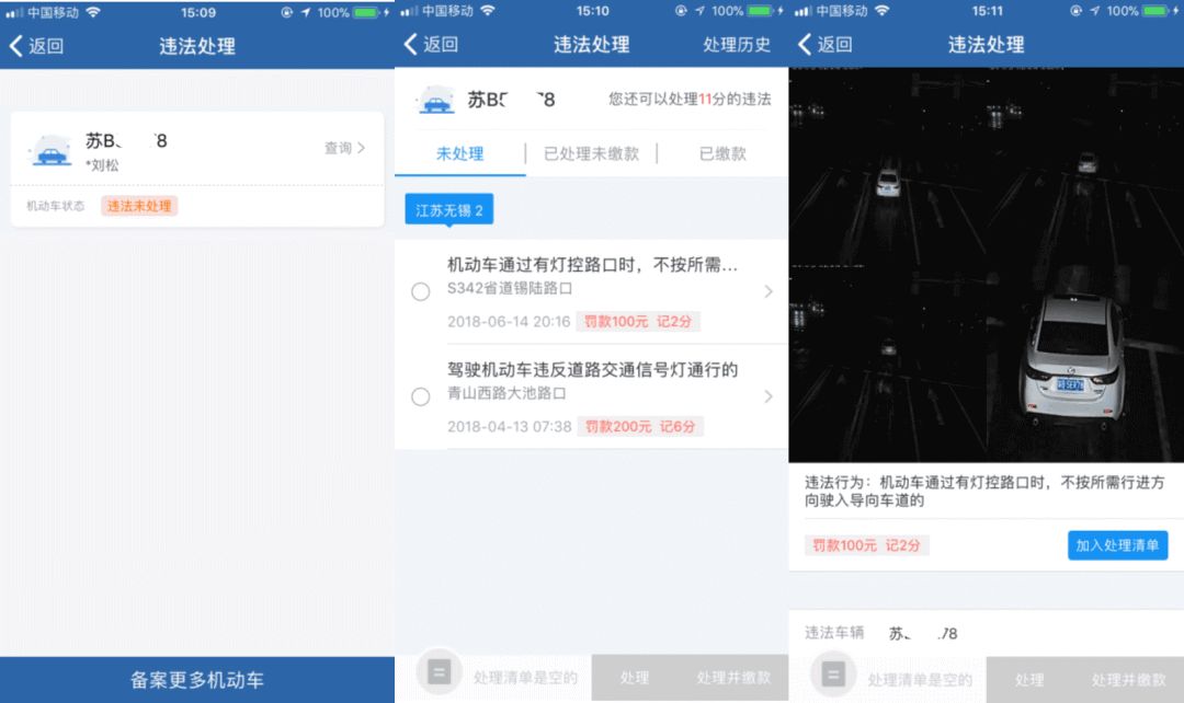 驾驶证扣分可以手机网上处理吗-有驾 驾驶证扣分可以手机网上处理吗-有驾