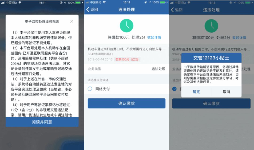 驾驶证扣分可以手机网上处理吗-有驾 驾驶证扣分可以手机网上处理吗-有驾