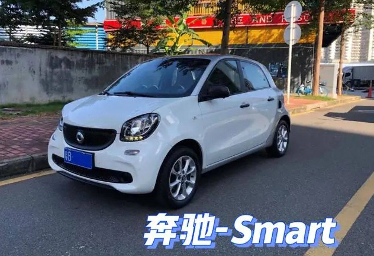 汽车smart什么意思-有驾